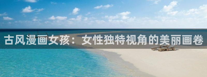 香蕉文化漫画书阅读下拉式推荐