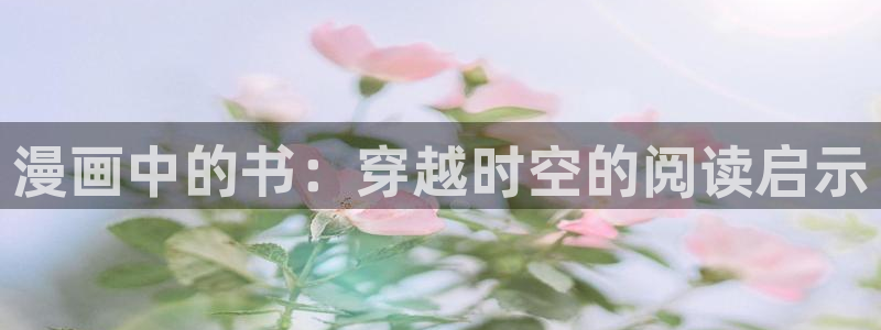香蕉文化免费看全部漫画