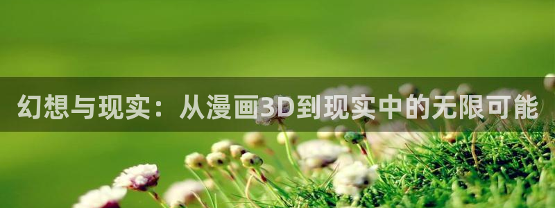 火爆香蕉漫画未删减