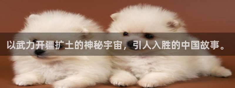 香蕉同人漫画：以武力开疆扩土的神秘宇宙，引人入胜的中国故事。