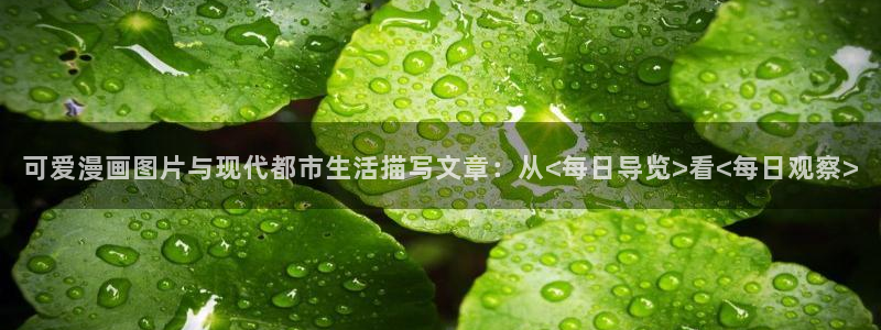 羞羞漫画网香蕉