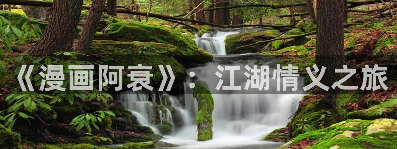 香蕉文化漫画免费阅读在线阅读