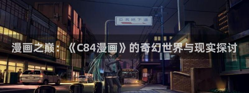 香蕉漫画书免费阅读下拉