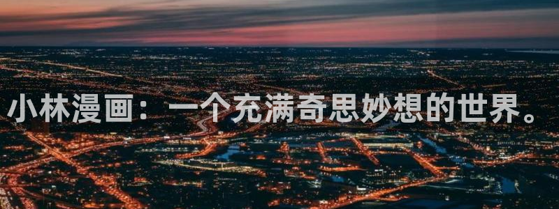 大香蕉文化漫画书阅读下拉式