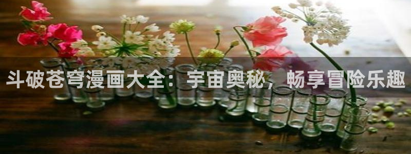 香蕉漫画app在线阅读
