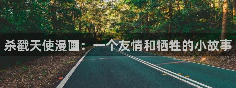 91香蕉影院