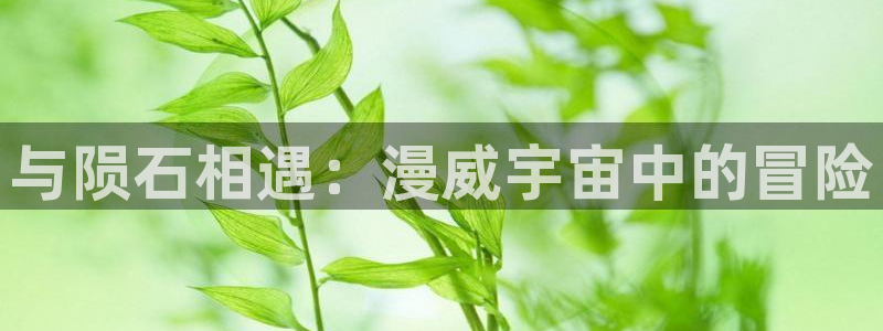 香蕉漫画免费下拉式