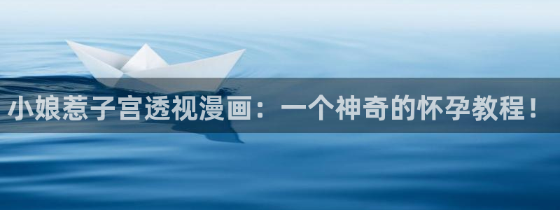 香蕉漫画免费下载