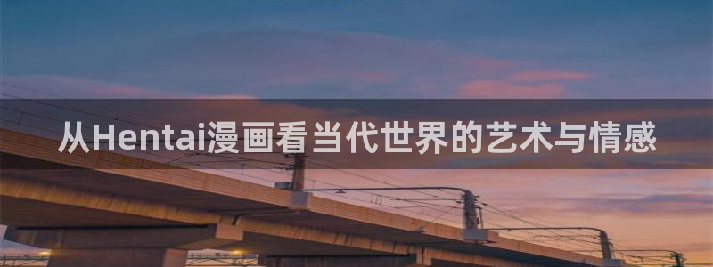 香蕉漫画免费阅读下拉