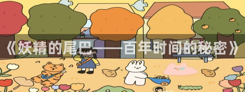香蕉文化漫画书免费阅读在线下拉
