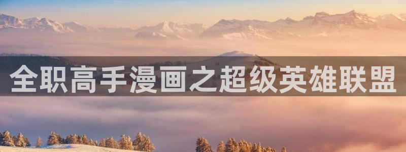 香蕉文化漫画小说最新版本更新内容