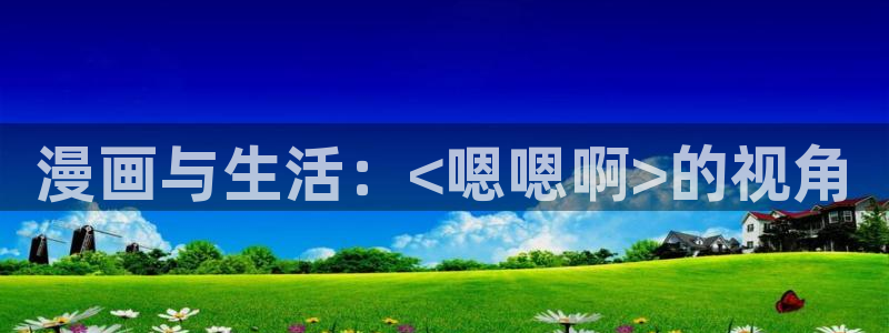 香蕉漫画书下拉式