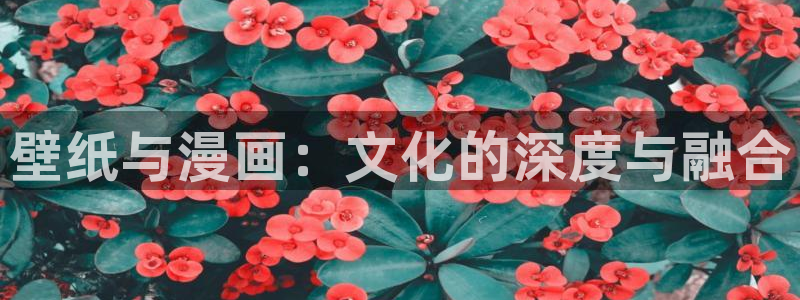香蕉文化漫画免费看