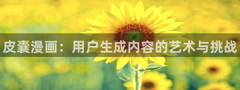 香蕉漫画搞笑