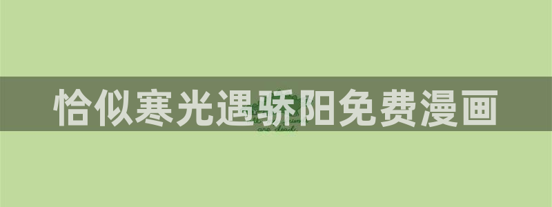 漫画香蕉文化