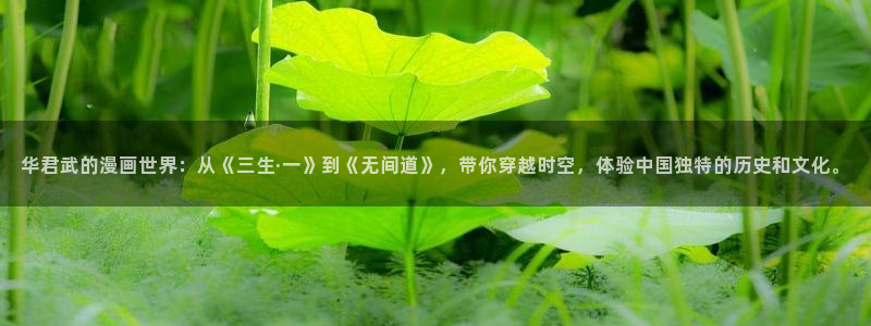 香蕉文化漫画书官方入口