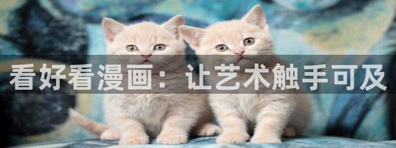 香蕉文化漫画书阅读下拉式人口