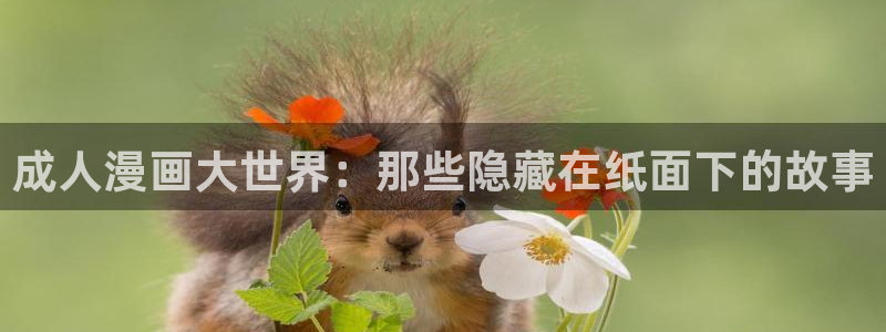 香蕉文化免费漫画怎么下载安装